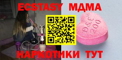 MDMA Premium VHQ Балаково