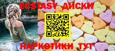 мет Волжск