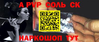 MDMA Premium VHQ Балаково