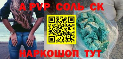 марихуана Волжский