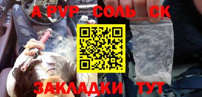 экстази Волгодонск