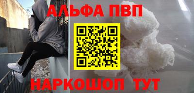 экстази Волгодонск