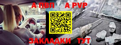 прущие крисы Балашиха