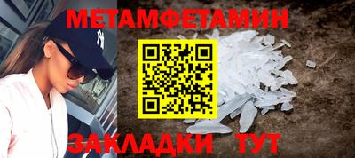 марихуана Волжский
