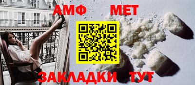 MDMA Premium VHQ Балаково