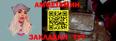 мет Волжск