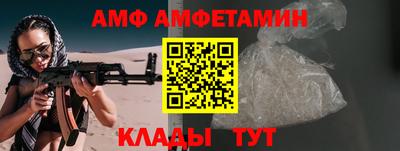 мет Волжск