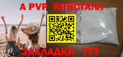 марихуана Волжский