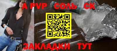 мет Волжск