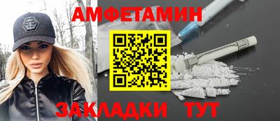 MDMA Premium VHQ Балаково