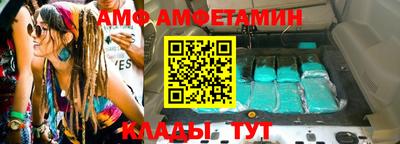 экстази Волгодонск
