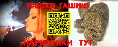 марихуана Волжский