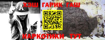 мет Волжск