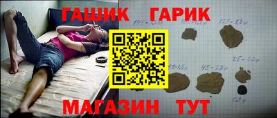 марихуана Волжский
