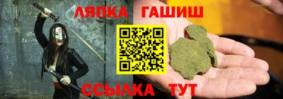 марихуана Волжский