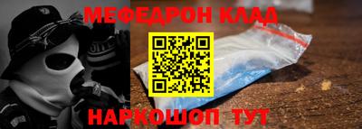 экстази Волгодонск