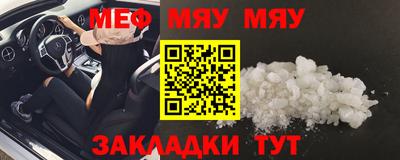MDMA Premium VHQ Балаково