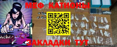 MDMA Premium VHQ Балаково