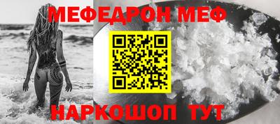 MDMA Premium VHQ Балаково