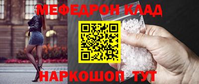 экстази Волгодонск