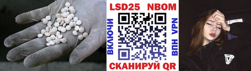 что такое   MEGA ссылки  ЛСД экстази кислота  Боровичи 