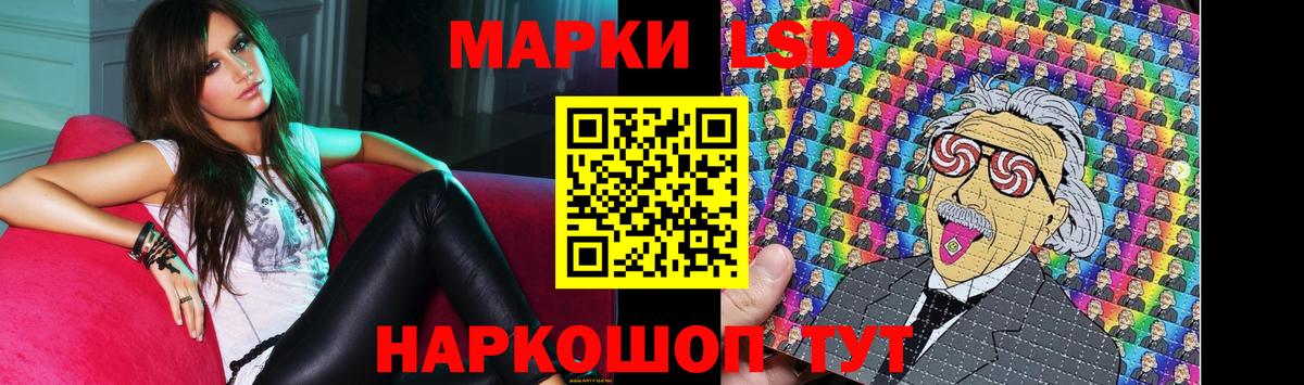 LSD-25 экстази кислота Боровичи