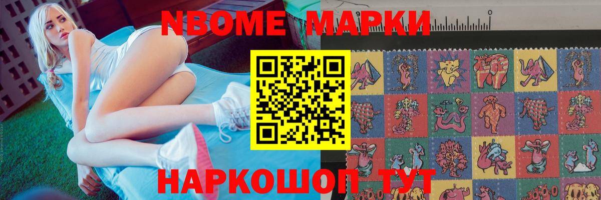 Меф МЯУ МЯУ   МЕТ  NBOMe  Боровичи  ГАШИШ  Вход с VPN  МАРИХУАНА  ЭКСТАЗИ 