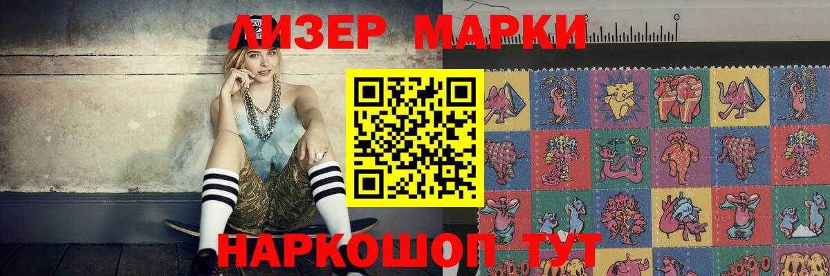 LSD-25 экстази кислота  LSD-25 экстази ecstasy  Боровичи 