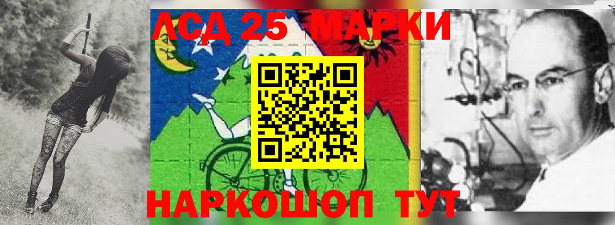 Боровичи  Лсд 25 экстази кислота  ЛСД экстази ecstasy  Вход с VPN 