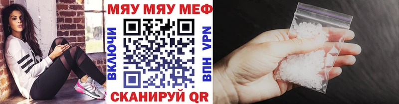 Меф  Боровичи