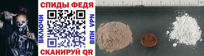 Метамфетамин Methamphetamine  Боровичи 