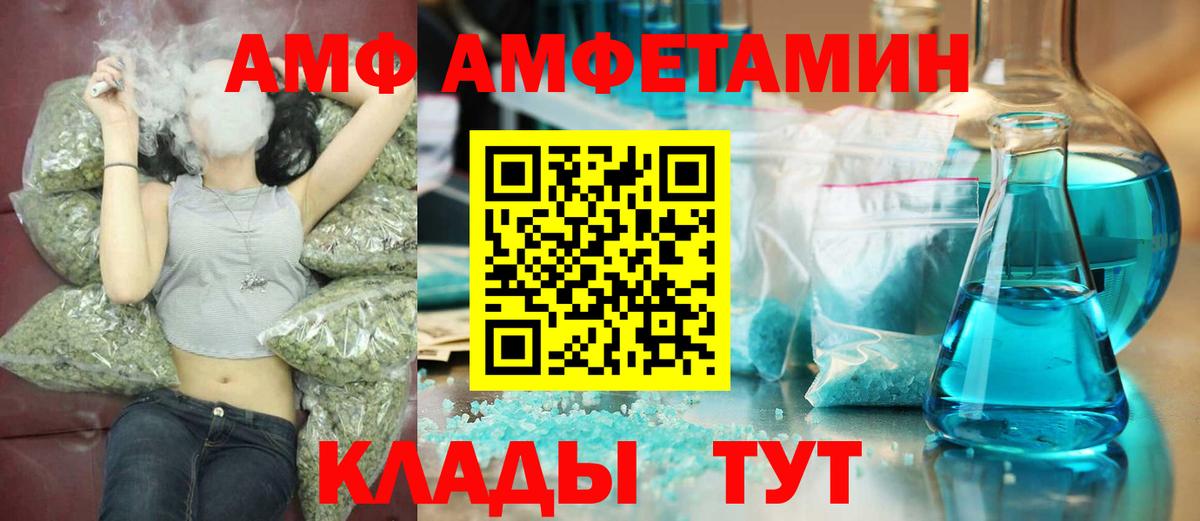 Боровичи  Метамфетамин  Вход с VPN  МЕТАМФЕТАМИН пудра 
