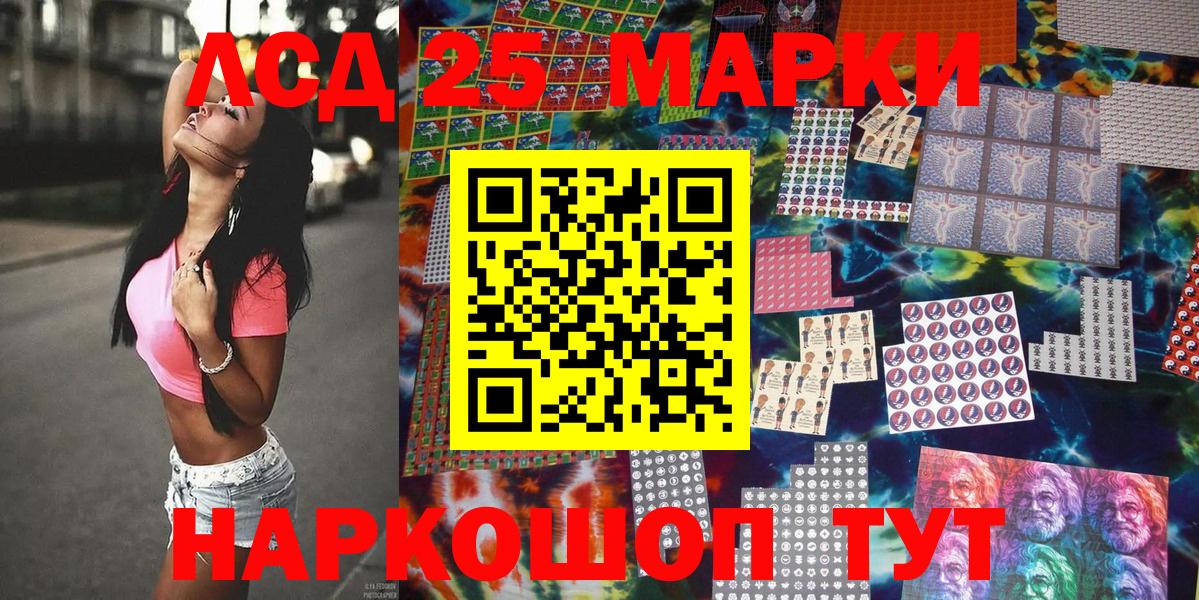 Марки NBOMe 1,8мг  Боровичи 