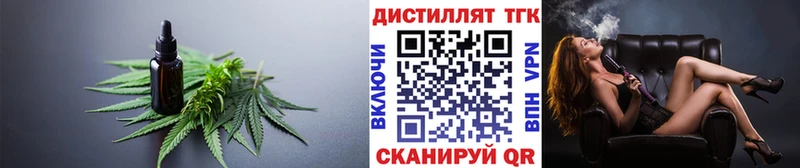 где найти   Боровичи  маркетплейс клад  Дистиллят ТГК гашишное масло  MEGA ONION 